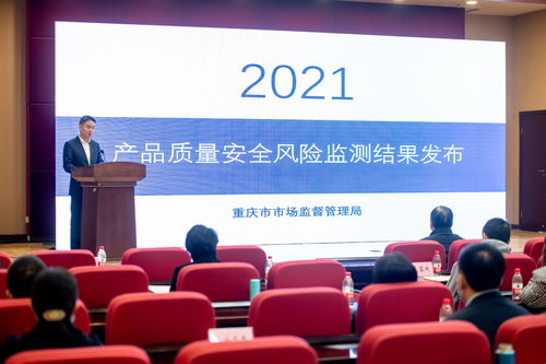 重庆市市场监管局举办消费者教育活动工作推进会，优化网络技术服务消费环境