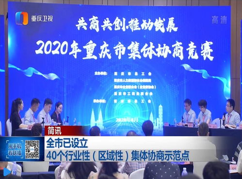 重庆市总工会职工服务网正式上线 数字化技术赋能工会服务